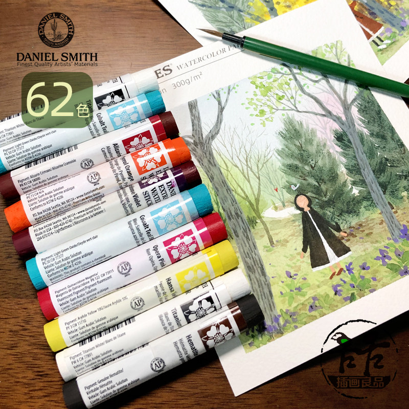 美国DANIELSMITH水彩棒超细大师级DS固体水彩 整支水彩条51色自选,淘宝优惠券,粉丝福利购,淘宝优惠卷