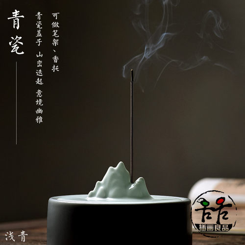 创意中国风石砚台国画用品汝窑青瓷带盖天然歙砚研墨礼品包装 - 图1