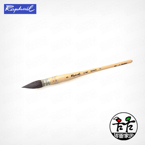 法国进口Raphael803拉斐尔水彩笔纯松鼠毛画笔上色拖把笔传统手工 - 图1