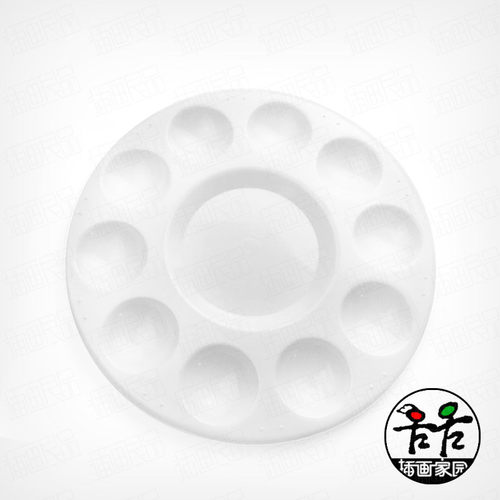 精制10孔调色盘 颜料盘 调色板 绘画化妆 水彩丙烯油彩 直径17cm - 图0