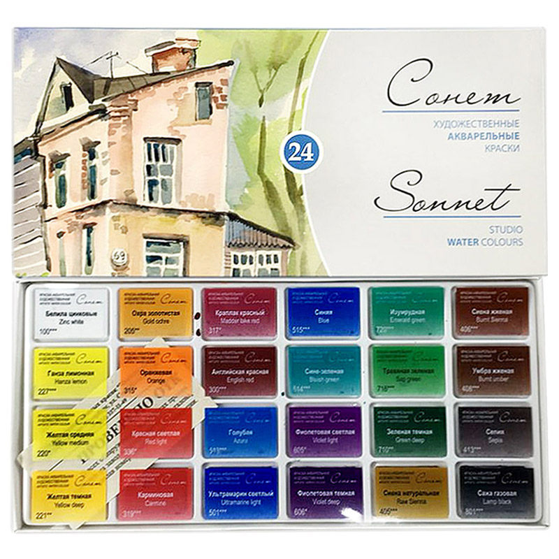 白夜学生级固体水彩套装12色24色 罗莎全块写生植物 红色三折铁盒,淘宝优惠券,粉丝福利购,淘宝优惠卷