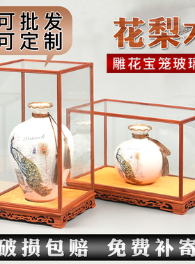 定制红木佛像透明展示玻璃罩子