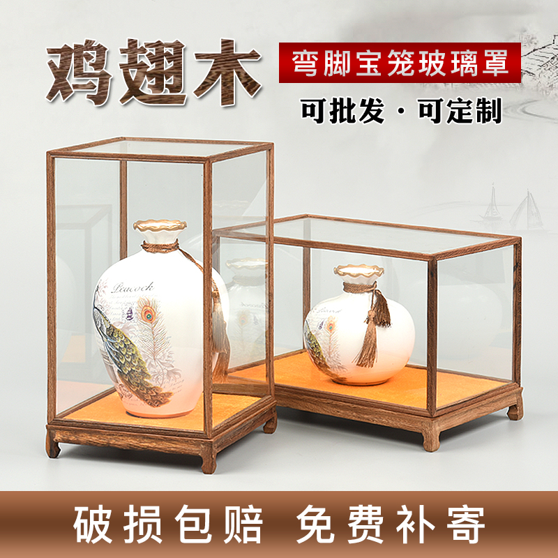 红木摆件佛像玻璃罩子工艺品摆件底座防尘透明展示盒实木雕刻宝笼 - 图1