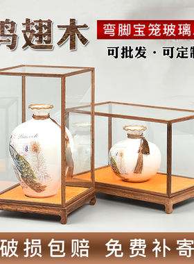红木玻璃罩子防尘花梨木明清古典