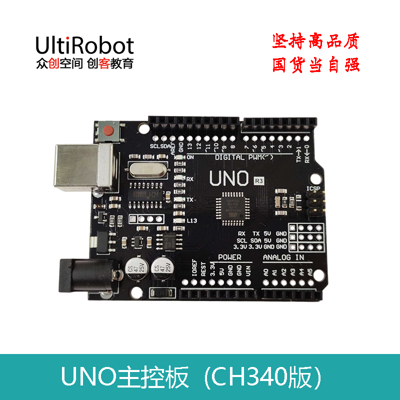 ZBST UNO MEGA2560 NANO控制板开发板主控板适用arduino平台CH340 - 图0