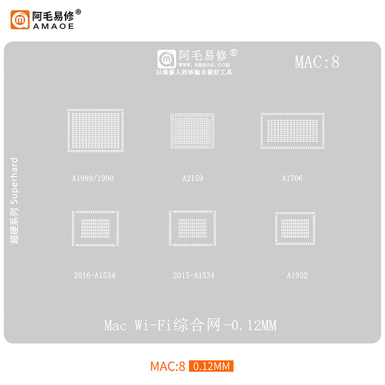 适用于苹果MacBook系列/MAC笔记本套装/更新中/阿毛易修植锡网