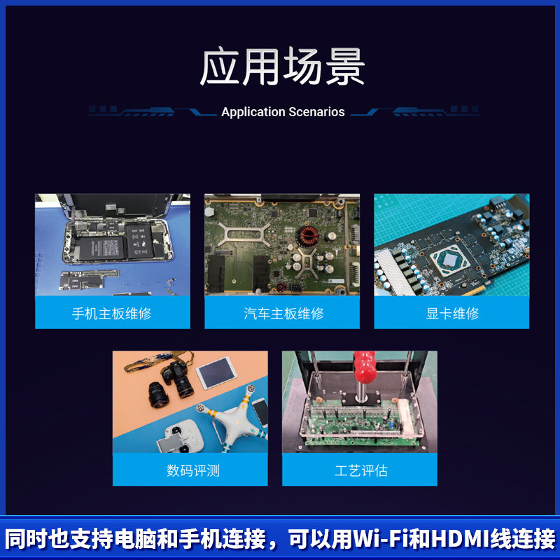 朗驰6代红外热成像仪手机汽车主板漏电短路检测PCB速诊仪ShortCam,淘宝优惠券,粉丝福利购,淘宝优惠卷