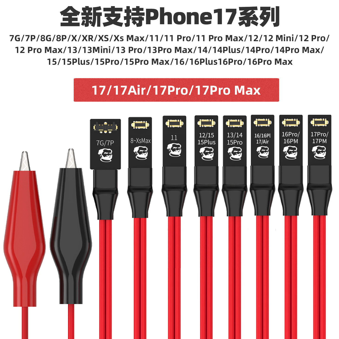 维修佬苹果开机电源线iPhone12141516Pro17Pro手机维修开机测试线