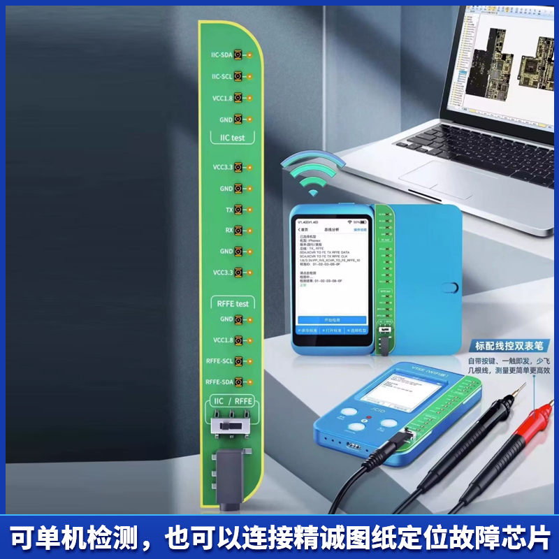 精诚RFFE+IIC信号总线检测小板 V1SE/V1 PRO总线检测分析仪 模块 - 图0