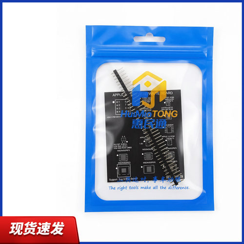 黑马维修网升级15合1*2苹果Bios读写烧录座转接板T2Rom序列号修改 - 图2