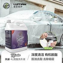 Green Fields Storm Lutian Carwash Liquid Water Wax Powerful Decontamination Foam Cleanser Degreasing Coated Pre-Wash 4006ml