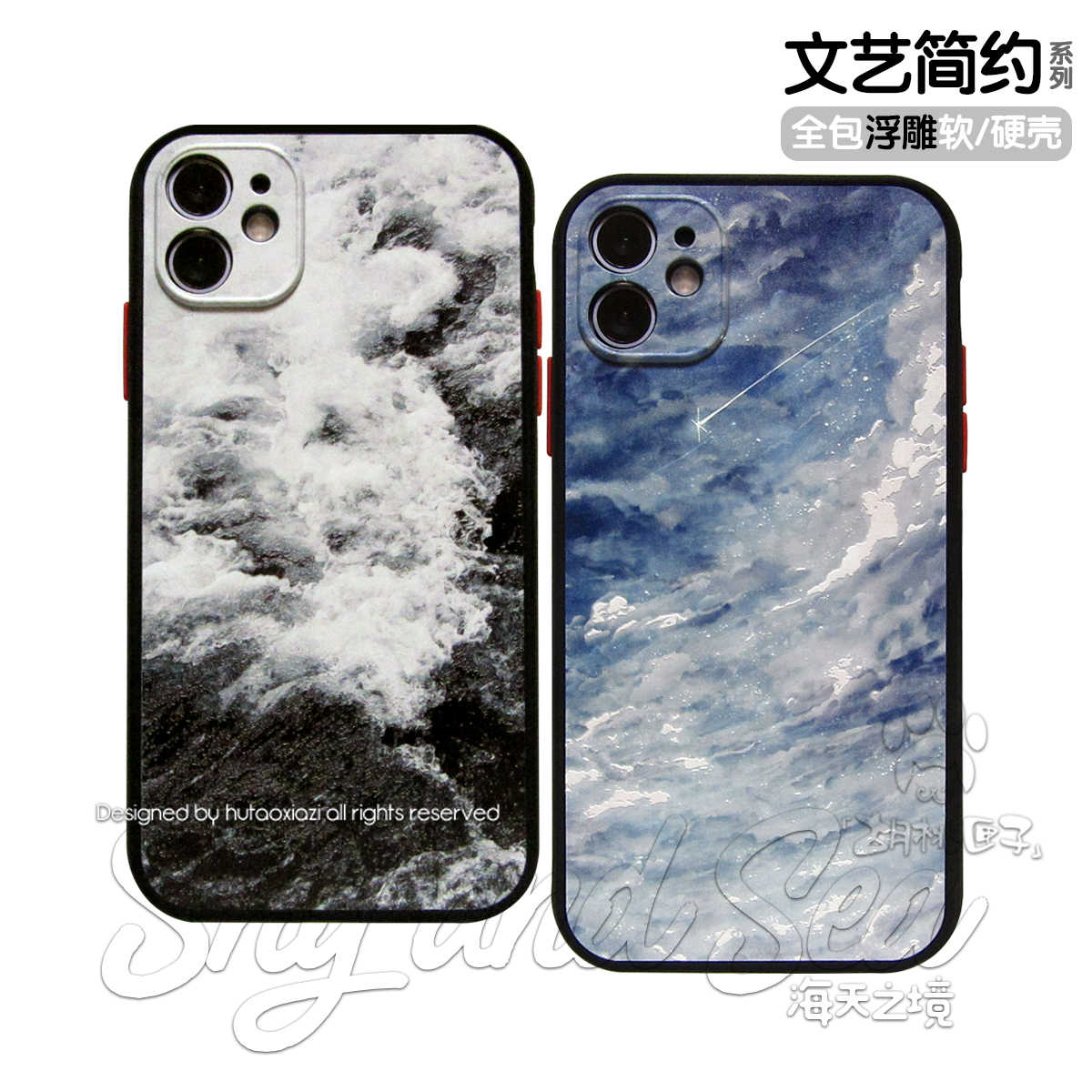 樱花海浪 新人首单立减十元 21年7月 淘宝海外