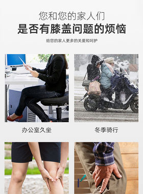 竹炭护膝男女弹性绷带胳膊