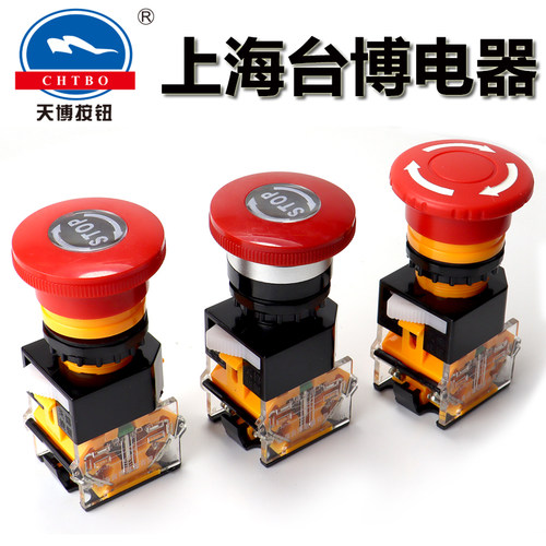 天博按钮 急停按钮 LAY39C-11Z 紧急停止按钮开关 LAY39 台博电器 - 图0