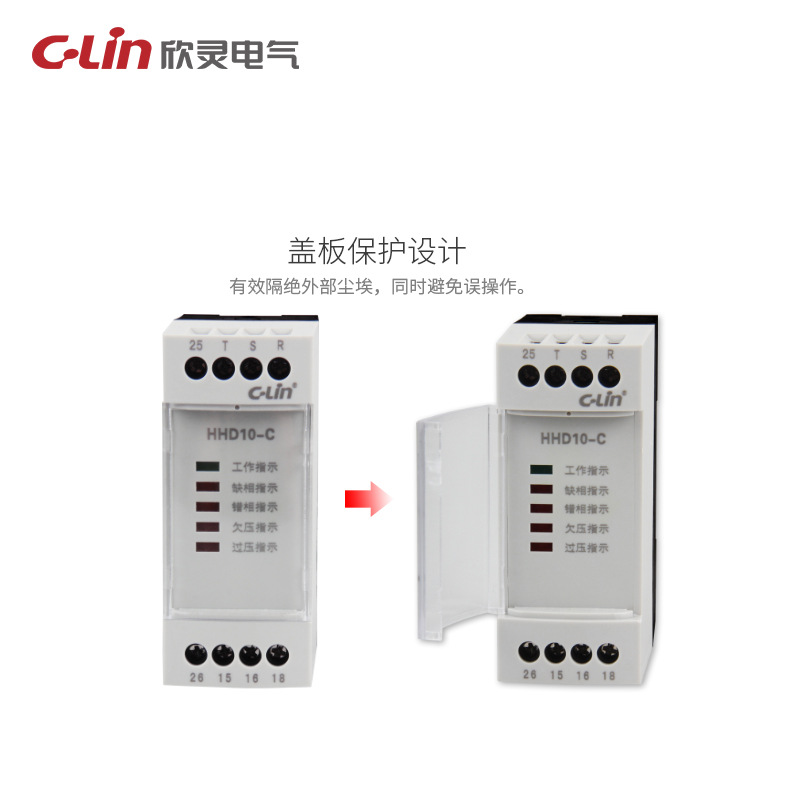 C-Lin欣灵HHD10-C 断相相序保护过压欠压保护继电器GMR-32B AC380 - 图0