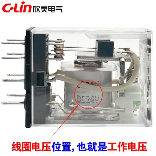 欣灵中间继电器HHC68BL-2Z HH52P MY2 DC24VDC12V 小型电磁带灯座 - 图0