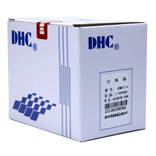温州大华DHC JDM15-4 数显计数器 COUNTS 4位加法计数器 自动累计 - 图3