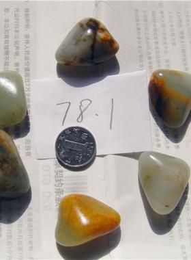 手串新疆和田玉籽料特价