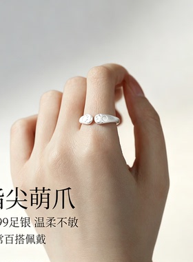 S999足银猫爪开口戒指可刻字