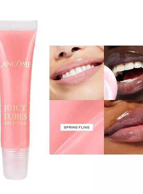 Lancome兰蔻Juicy Tubes果汁唇蜜果冻亮润15ml淡橘粉无闪正装无盒