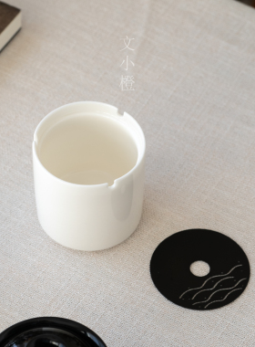 文小橙 白瓷烟灰缸防风防飞灰高端大气家用客厅办公陶瓷烟缸