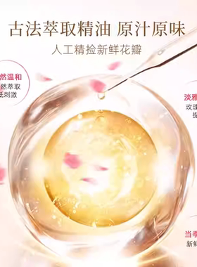 香诗兰雅云南纯玫瑰单方精油净颜精致按摩纯露泡澡禁止提亮保湿