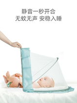 Baby Mosquito Net Hood Foldable Baby Full Hood Type Universal Shading Little Bb Newborn Bed Mosquito-Proof Children Mongolia Bag