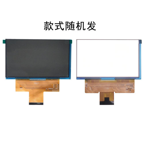 SAST先科LCD2000A LCD2000B LCD2000C投影机投影仪液晶屏液晶板 - 图1