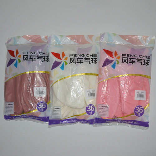 36寸风车气球地爆球球皮生日派对造型大球加厚风车牌婚庆乳胶圆形 - 图2
