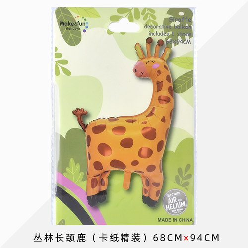 新款丛林动物兔子狮子儿童生日节日派对装饰卡纸包装卡通铝膜气球 - 图2