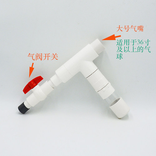 金粉亮片气球填充器 透明波波气球纸片添加使用工具 - 图3
