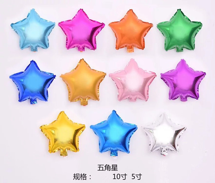 纯色五角星形铝膜气球 生日婚庆婚房布置派对装饰星星铝箔气球 - 图0