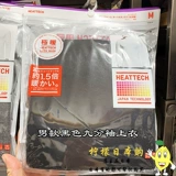 Uniqlo, японское удерживающее тепло нижнее белье, штаны подходит для мужчин и женщин, увеличенная толщина