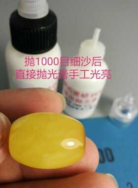 精品琥珀镜面手工翻新diy首饰