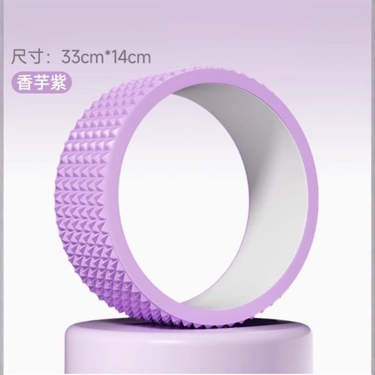 Съемная силиконовая лента сзади, изогнутое колесо для пилатеса с открытой спиной.