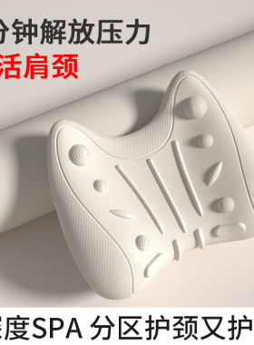 C型反弓颈椎舒缓矫正按摩枕