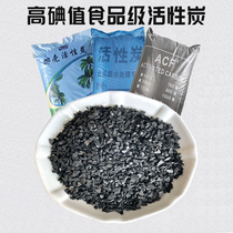 Food grade 1200 High iodine value Water treatment Coconut Shell Activated Carbon Granules 800 New house to remove formaldehyde filtration Bulk