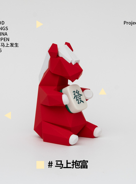 好事马上发生2026未来午马塑像