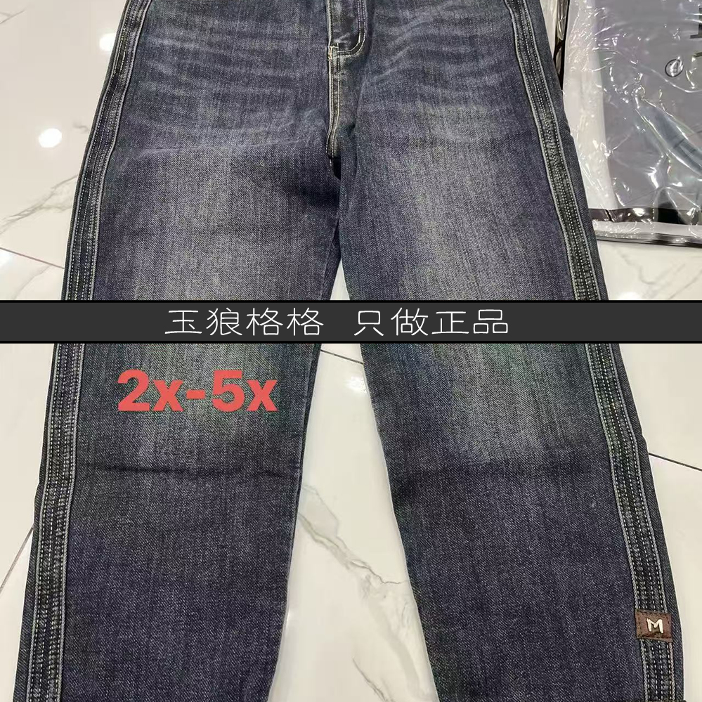 宜语析5703秋加大码牛仔裤女 190斤胖妹mm修身显瘦八九分烟管裤子 - 图2
