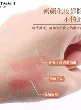 双眼皮贴美目贴神器男女新手单双内双肿眼泡稳固自然隐形无痕珈米