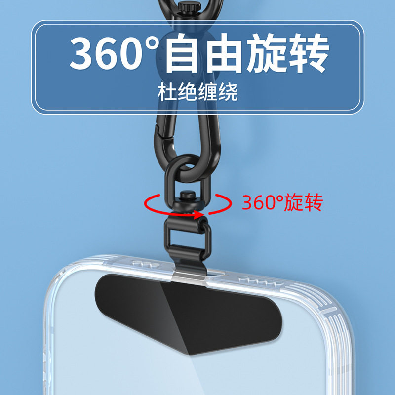 不锈钢手机壳挂绳夹片薄防丢挂件链垫片卡贴片背贴固定片定制logo