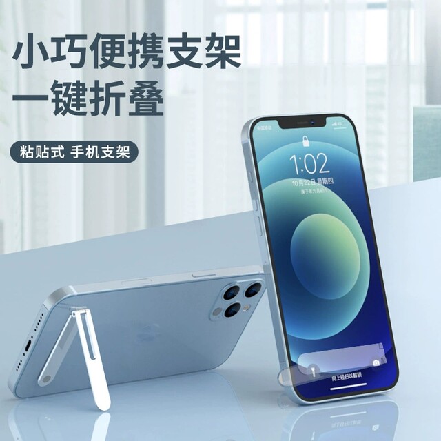 Ultra-thin metal mobile phone back sticker stand lazy desktop folding portable mini invisible mobile phone holder custom logo