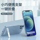 Ultra-thin metal mobile phone back sticker stand lazy desktop folding portable mini invisible mobile phone holder custom logo