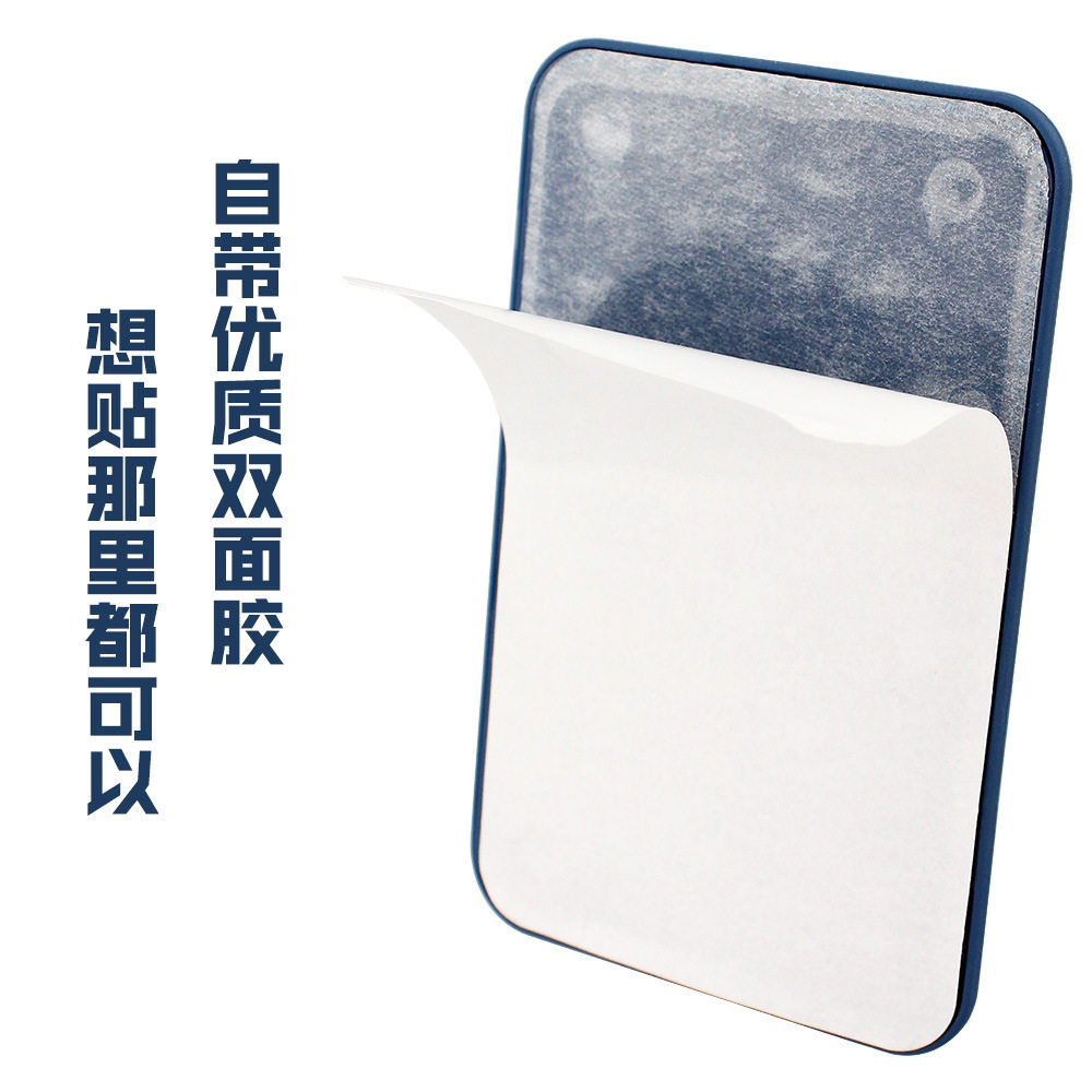 手机背贴卡套支架插卡袋便携卡包卡夹银行公交卡贴定制logo小礼品
