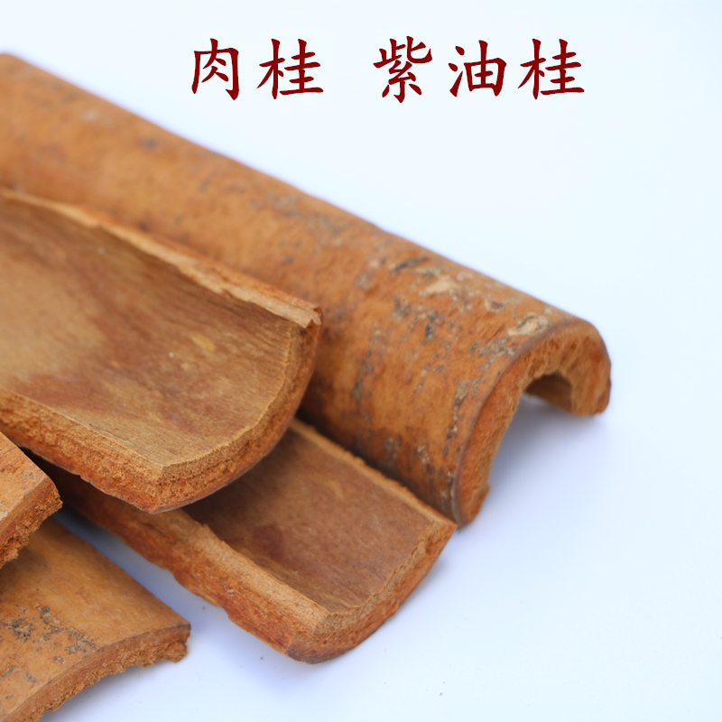 广西高山无硫肉桂桂皮卤肉香料调料大全调味佐料 250g包邮-图0