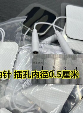按摩贴无纺布内插针式理反插贴片