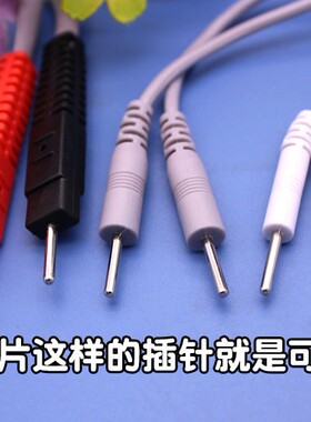 硅胶白色贴片插针式按摩仪贴片