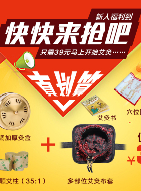 无烟纯铜熏艾条温灸器