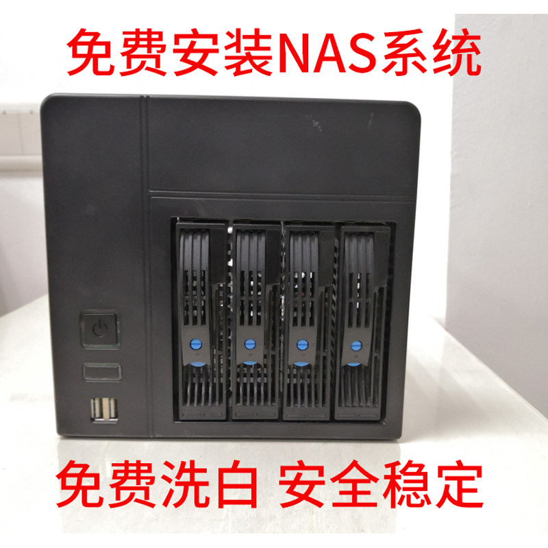 蜗牛星际主机nas 新人首单立减十元 2021年12月 淘宝海外