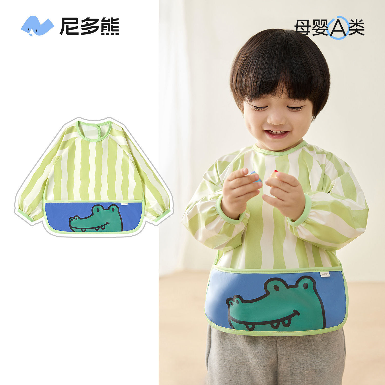 Nidokuma Cartoon Waterproof Sun Protection Cover Up Backward Dressing
